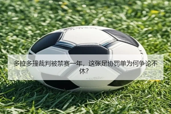 duo-la-duo-zhuang-cai-pan-bei-jin-sai-yi-nian-zhe-zhang-zu-xie-fa-dan-wei-he-zheng-lun-bu-xiu-2-135.jpg