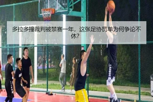 duo-la-duo-zhuang-cai-pan-bei-jin-sai-yi-nian-zhe-zhang-zu-xie-fa-dan-wei-he-zheng-lun-bu-xiu-1-694.jpg