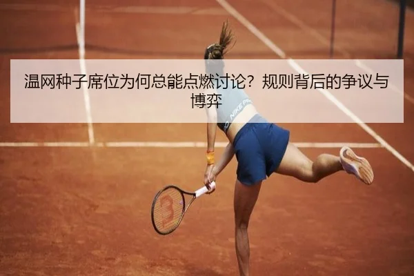 wen-wang-zhong-zi-xi-wei-wei-he-zong-neng-dian-ran-tao-lun-gui-ze-bei-hou-de-zheng-yi-yu-bo-yi-2-329.jpg